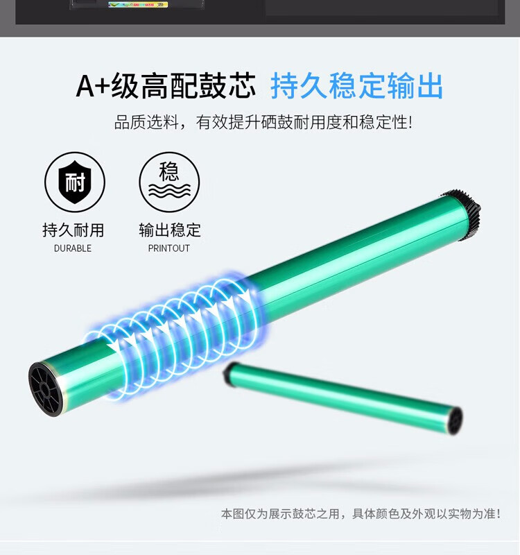 天色（TIANSE）LT333 鼓架适用联想LENOVO lj3803dn lj3303dn硒鼓【20000页】墨盒