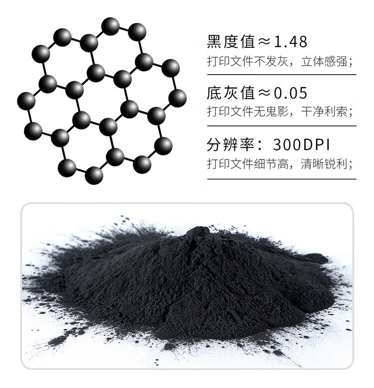 天色（TIANSE）C2260第五代粉盒适用富士施乐C2260?? C2263 C2265墨盒【储蓄废粉】废粉盒