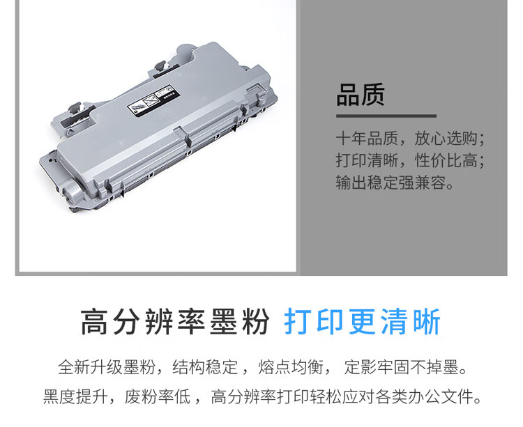 天色（TIANSE）C2260第五代粉盒适用富士施乐C2260?? C2263 C2265墨盒【储蓄废粉】废粉盒