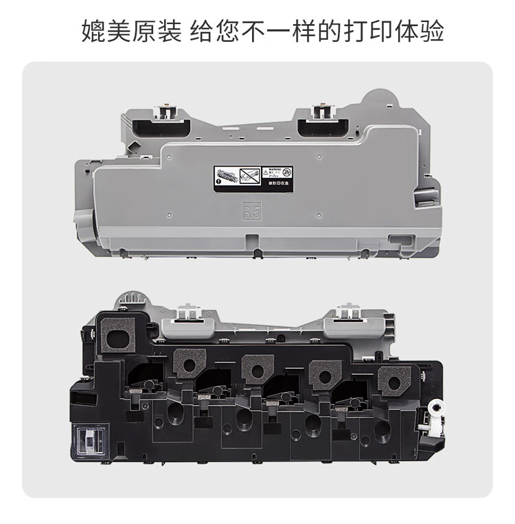 天色（TIANSE）C2260第五代粉盒适用富士施乐C2260?? C2263 C2265墨盒【储蓄废粉】废粉盒
