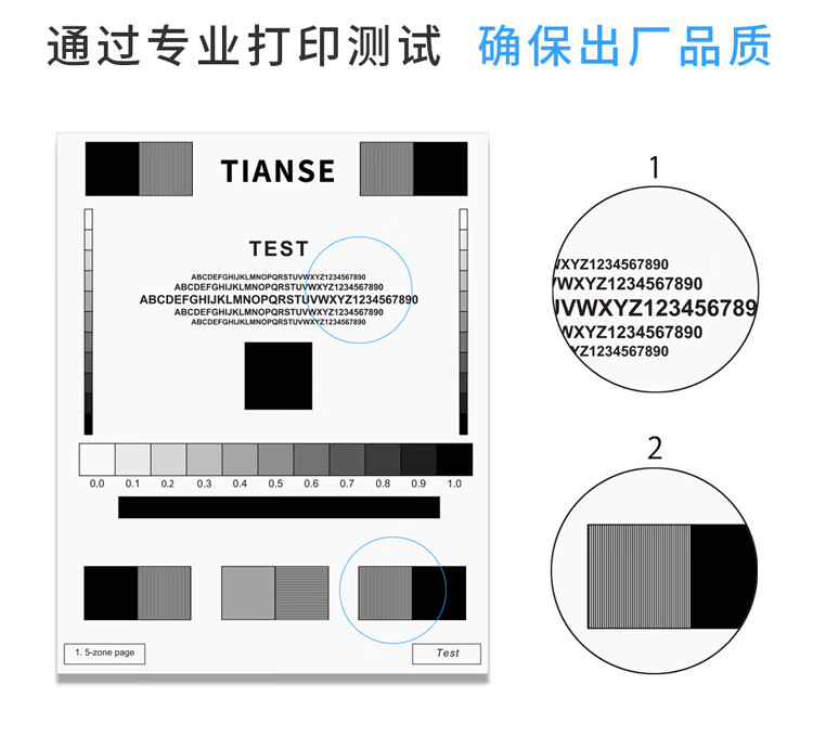 天色（TIANSE）C2260第五代粉盒适用富士施乐C2260?? C2263 C2265墨盒【储蓄废粉】废粉盒