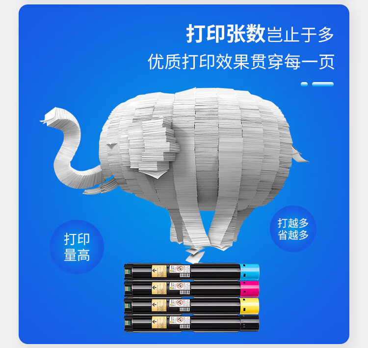 天色（TIANSE）SC2020粉盒适用富士施乐SC2020DA? SC2020CPS? SC202NW墨盒【储蓄废粉】废粉盒
