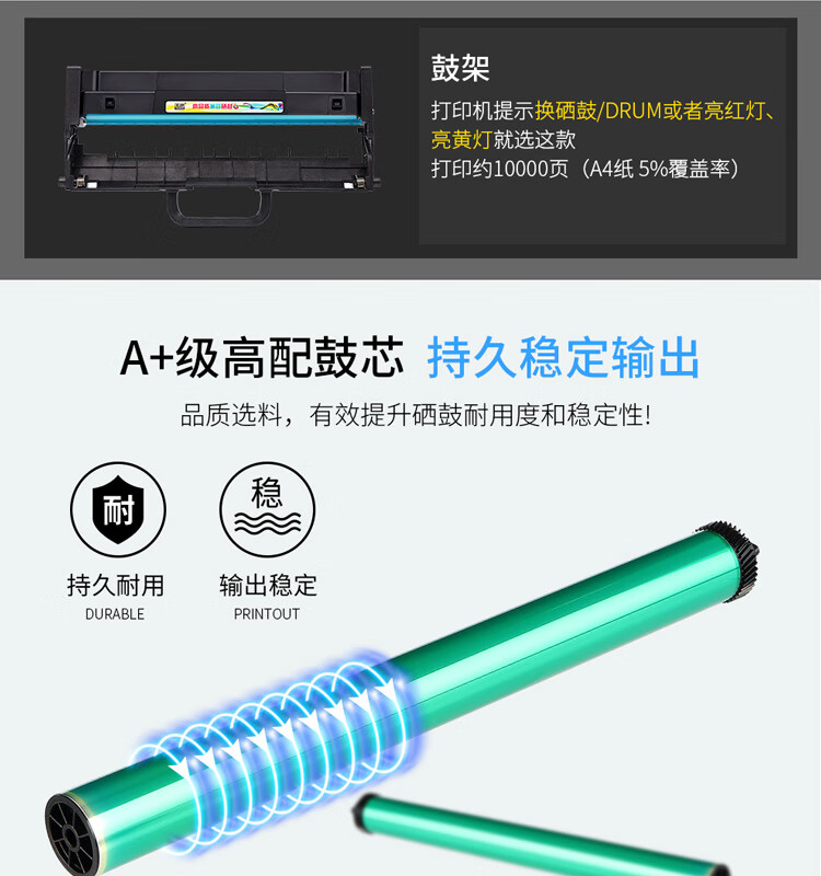 天色（TIANSE）LD100 鼓架适用联想m101dw m100w m100 m102w L100w m100D墨粉盒【10000页】硒鼓