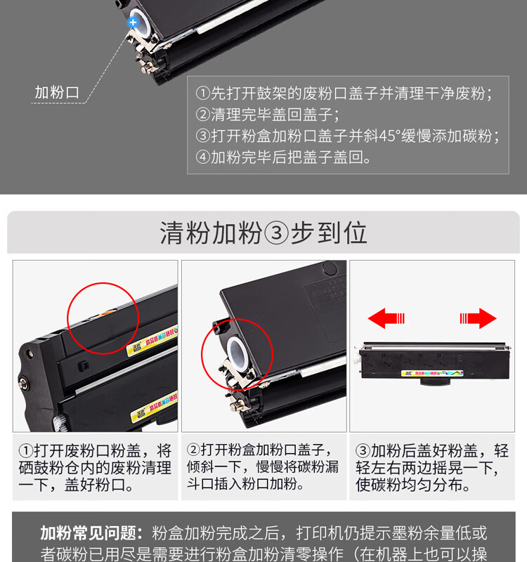 天色（TIANSE）LD100 鼓架适用联想m101dw m100w m100 m102w L100w m100D墨粉盒【10000页】硒鼓