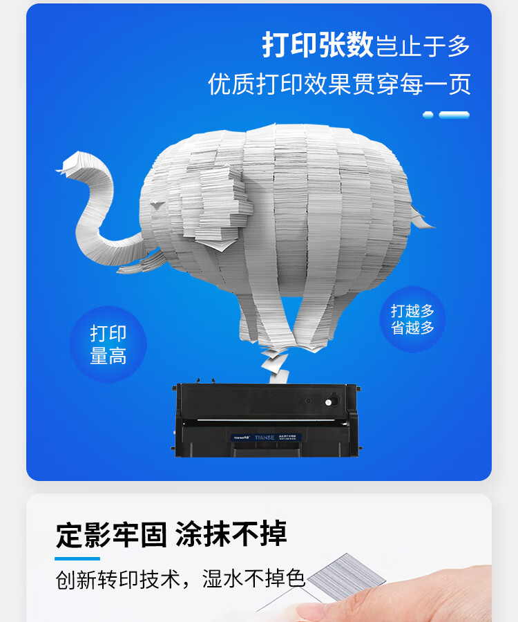 天色（TIANSE）LD228硒鼓适用联想m7208w l m7218w m7208/7218 LJ2208w LJ2218W粉盒【1500页】标准容量