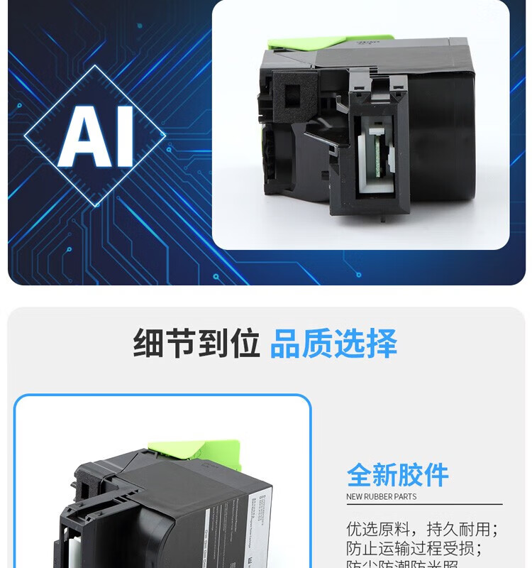 天色（TIANSE）LT231墨盒适用联想? CS2310N CS3310DN碳粉硒鼓【3000页】黄色