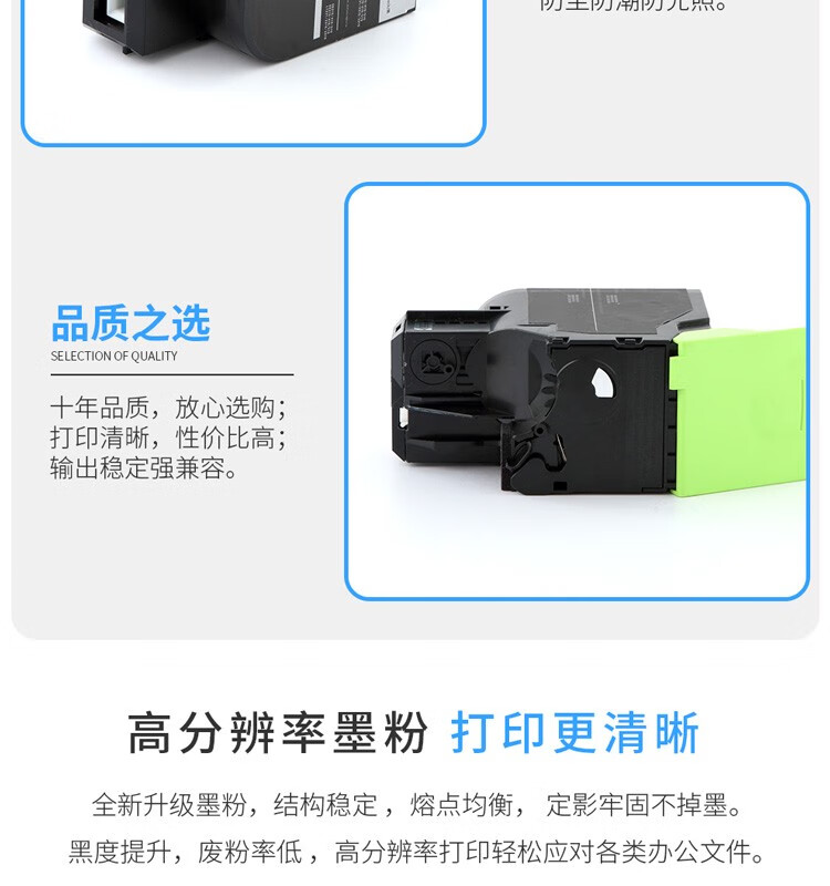 天色（TIANSE）LT231墨盒适用联想? CS2310N CS3310DN碳粉硒鼓【3000页】黄色