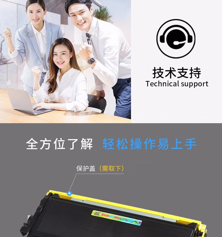 天色（TIANSE）LT2020鼓架适用联想LJ2000 LJ2050N M7020 M7030 M7120 M7130N硒鼓【12000页】墨盒