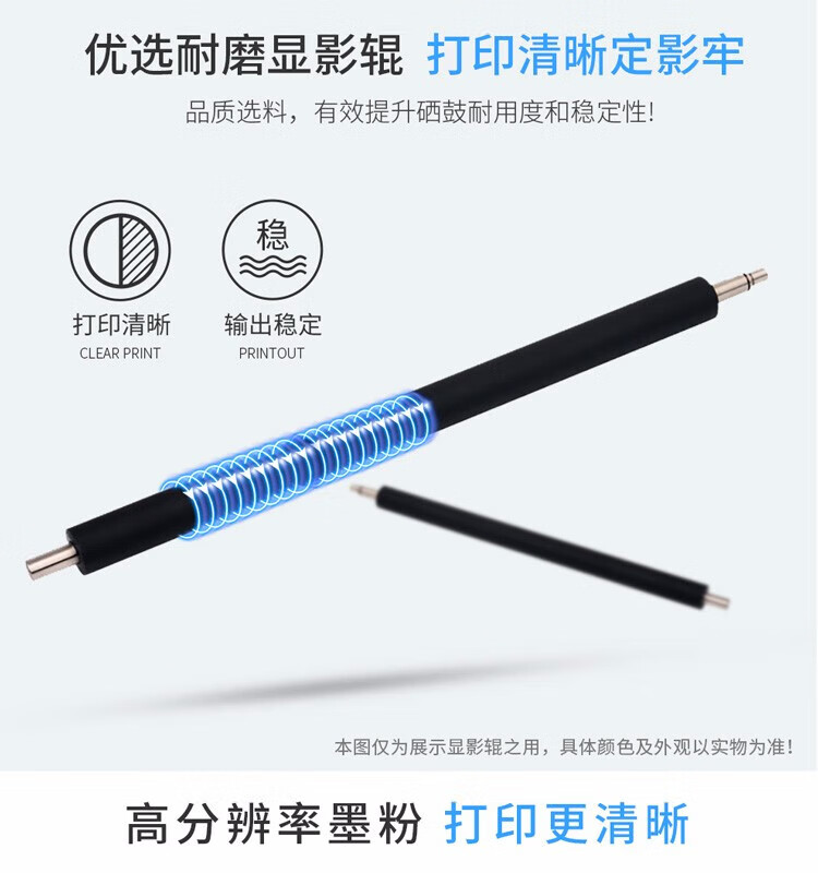 天色（TIANSE）LT2020鼓架适用联想LJ2000 LJ2050N M7020 M7030 M7120 M7130N硒鼓【12000页】墨盒