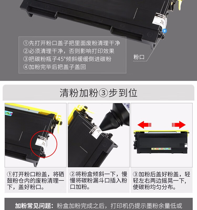 天色（TIANSE）LT2020鼓架适用联想LJ2000 LJ2050N M7020 M7030 M7120 M7130N硒鼓【12000页】墨盒