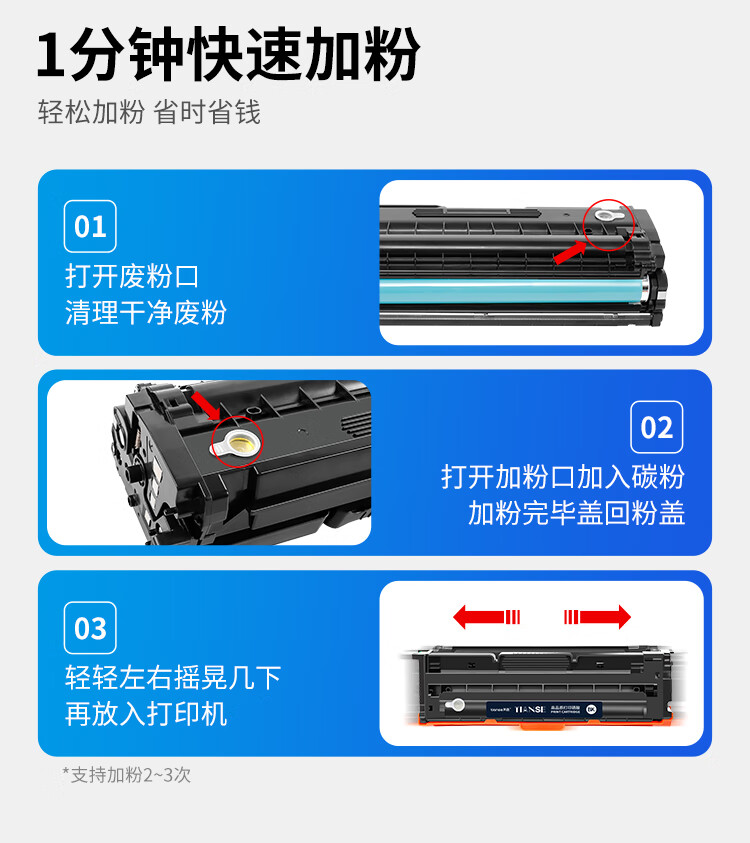 天色（TIANSE）LD3020硒鼓黑色适用联想Lenovo? CS3320DN打印机粉盒【5000页】蓝色