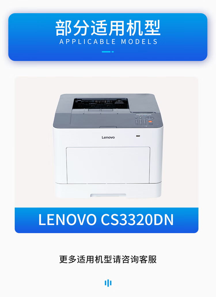 天色（TIANSE）LD3020硒鼓黑色适用联想Lenovo? CS3320DN打印机粉盒【5000页】蓝色