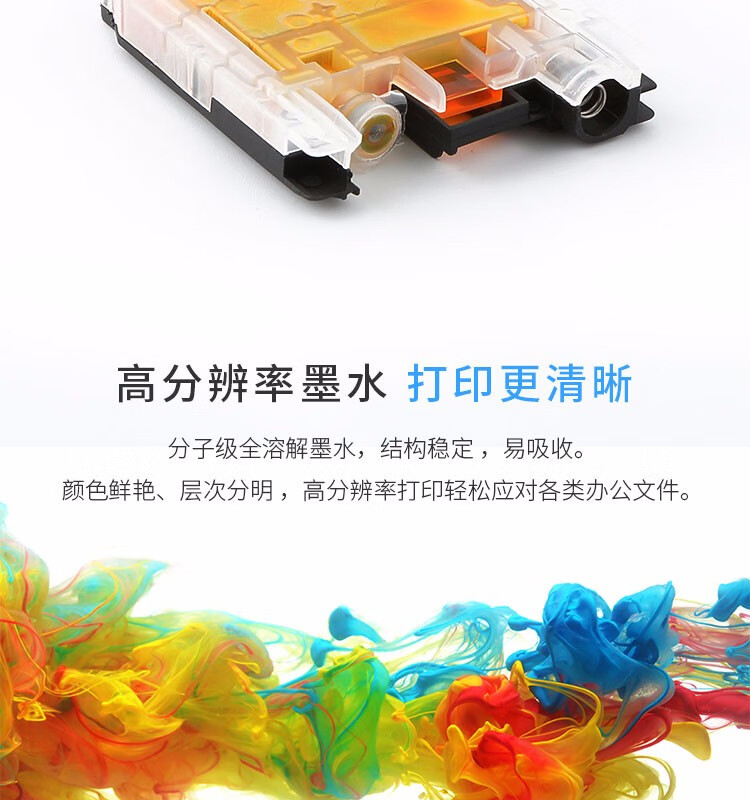 天色（TIANSE）LC699/LC695 墨盒适用兄弟mfc-j2320? mfc-2720粉盒【800页】 黄色