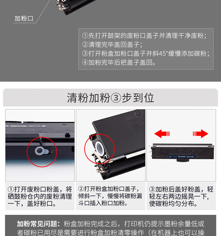 天色（TIANSE）LT2268 鼓架适用联想m7268w? LJ2268/LJ2268W/7208WPRO墨盒【10000页】粉盒