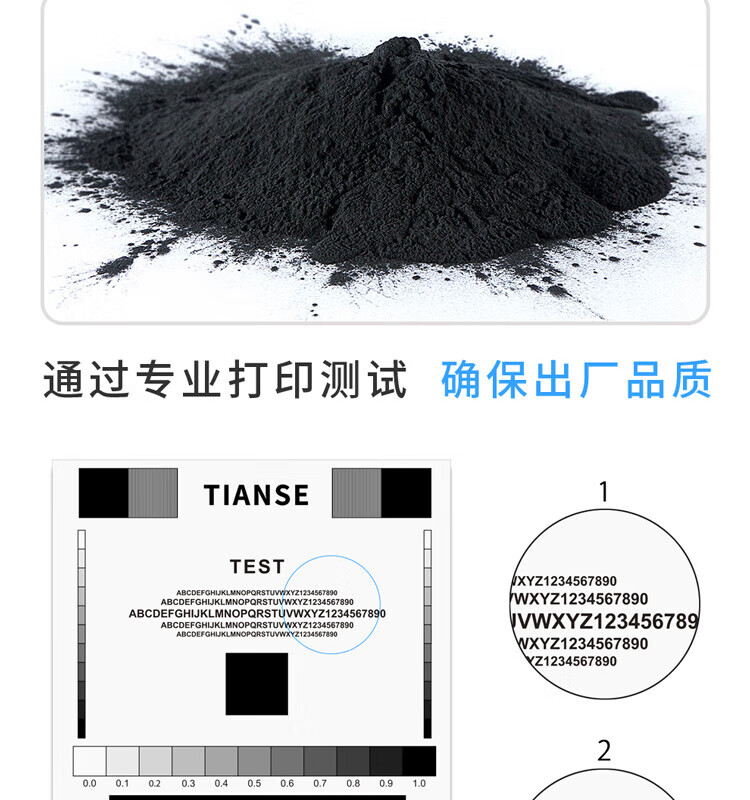 天色（TIANSE）LT2268 鼓架适用联想m7268w? LJ2268/LJ2268W/7208WPRO墨盒【10000页】粉盒