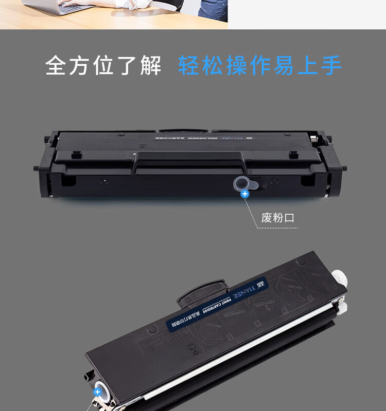 天色（TIANSE）LT2268 鼓架适用联想m7268w? LJ2268/LJ2268W/7208WPRO墨盒【10000页】粉盒
