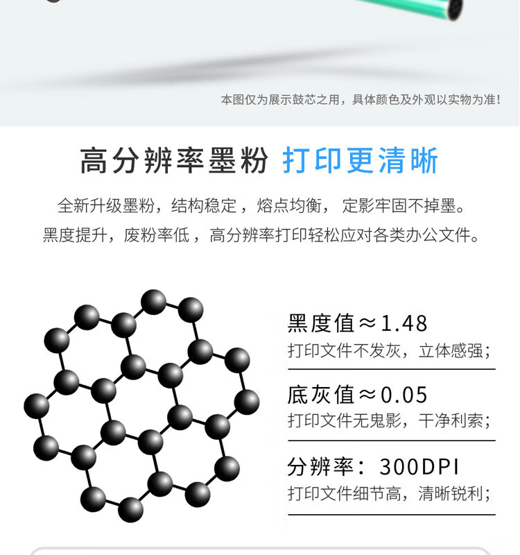 天色（TIANSE）LT2268 鼓架适用联想m7268w? LJ2268/LJ2268W/7208WPRO墨盒【10000页】粉盒