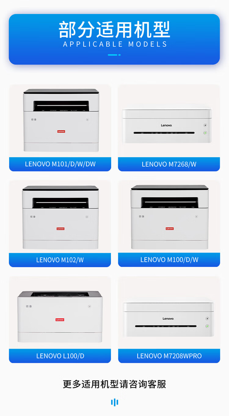 天色（TIANSE）LT100粉盒适用联想m101dw m100w m100 m102w L100w m100D墨粉盒【3000页】大容量