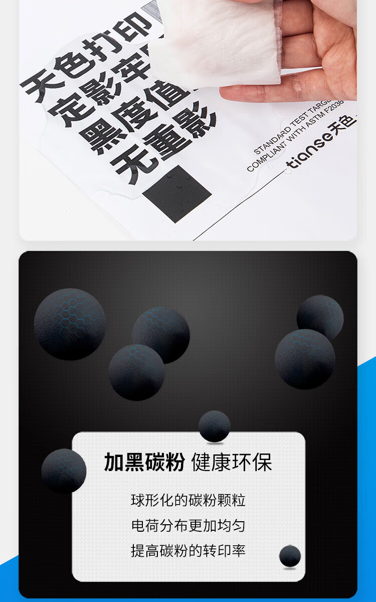 天色（TIANSE）LT100粉盒适用联想m101dw m100w m100 m102w L100w m100D墨粉盒【3000页】大容量