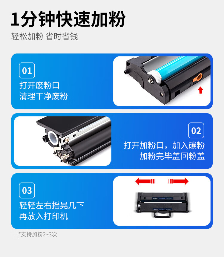 天色（TIANSE）LT100粉盒适用联想m101dw m100w m100 m102w L100w m100D墨粉盒【3000页】大容量