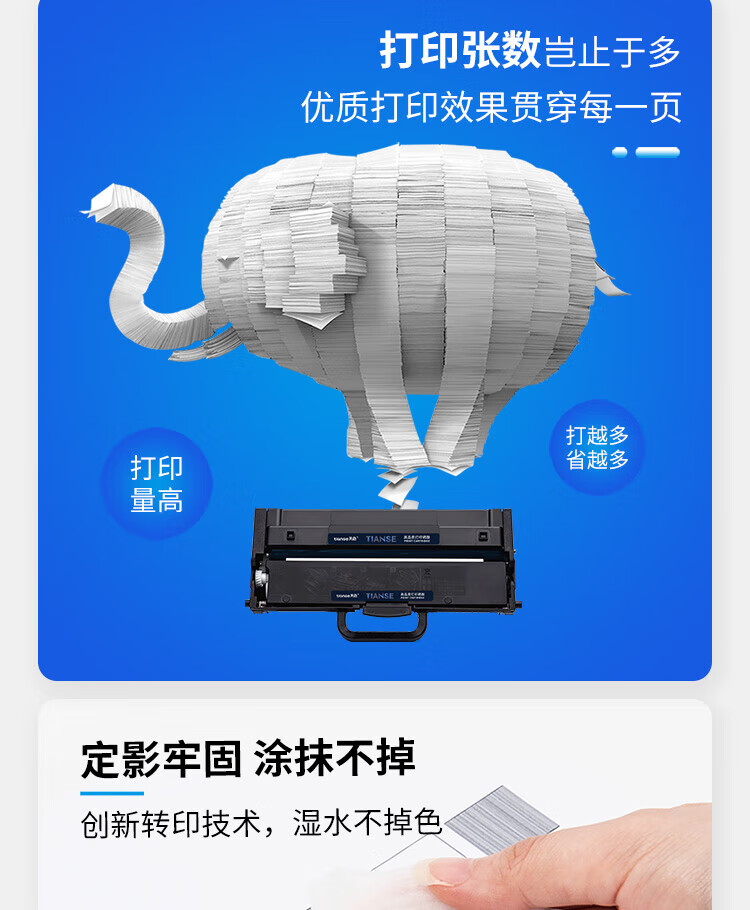 天色（TIANSE）LT100粉盒适用联想m101dw m100w m100 m102w L100w m100D墨粉盒【3000页】大容量