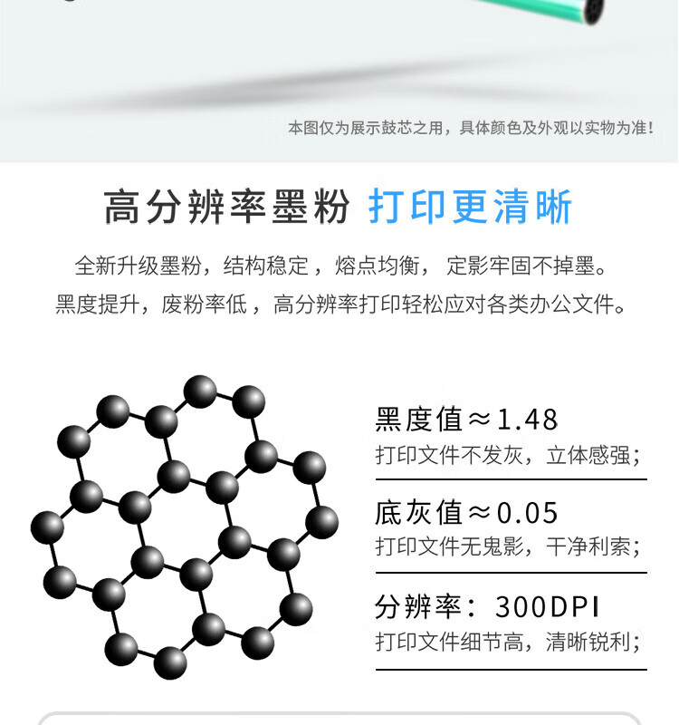 天色（TIANSE）LT2822 鼓架适用联想LJ2200 LJ2250 M7250N M7250 M7205硒鼓【12000页】粉盒