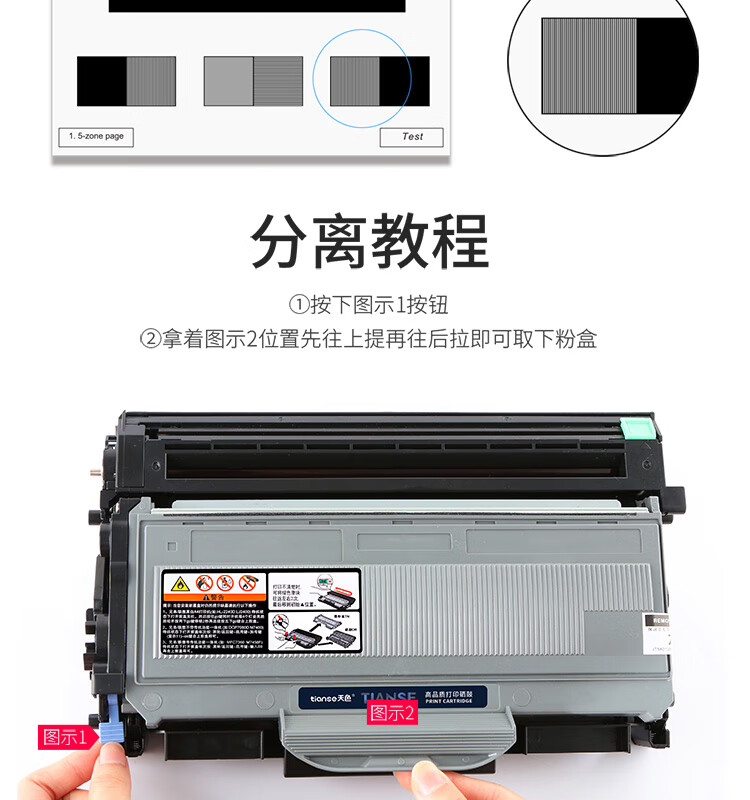 天色（TIANSE）LT2822 鼓架适用联想LJ2200 LJ2250 M7250N M7250 M7205硒鼓【12000页】粉盒