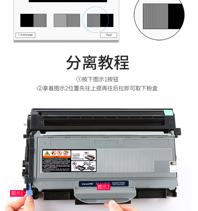 天色（TIANSE）LT2822 粉盒适用联想LJ2200 LJ2250 M7250N M7250 M7205硒鼓【2600页】标准容量