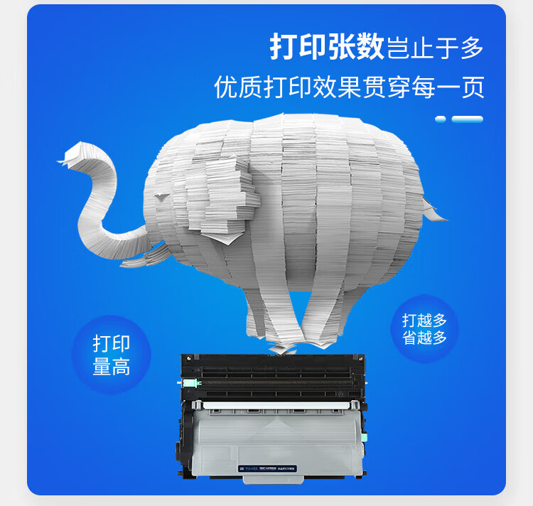 天色（TIANSE）LT4637粉盒 适用联想 LJ3700DN LJ3800DN LJ3800DW M8600DN墨盒【3000页】标准容量