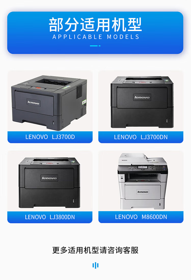 天色（TIANSE）LT4637粉盒 适用联想 LJ3700DN LJ3800DN LJ3800DW M8600DN墨盒【3000页】标准容量