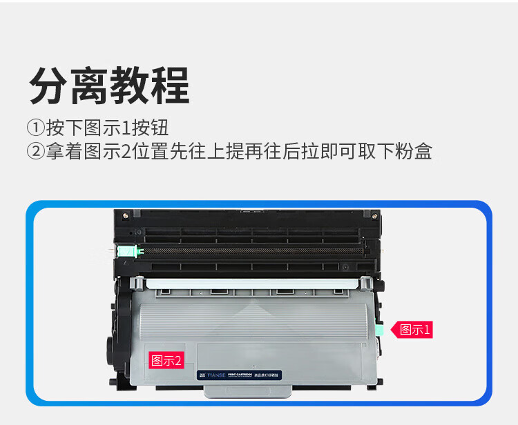 天色（TIANSE）LT4637粉盒 适用联想 LJ3700DN LJ3800DN LJ3800DW M8600DN墨盒【3000页】标准容量