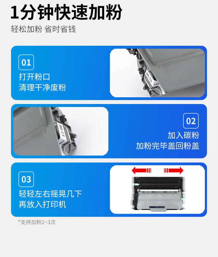 天色（TIANSE）LT4637粉盒 适用联想 LJ3700DN LJ3800DN LJ3800DW M8600DN墨盒【3000页】标准容量
