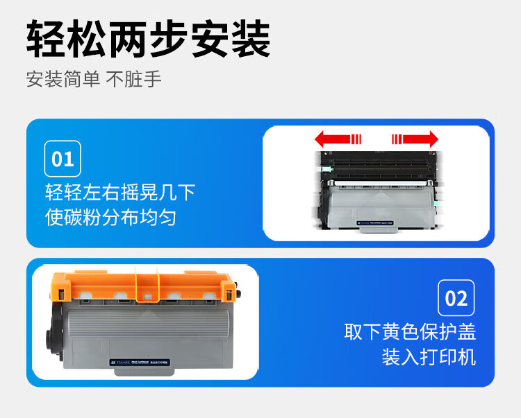 天色（TIANSE）LT4637粉盒 适用联想 LJ3700DN LJ3800DN LJ3800DW M8600DN墨盒【3000页】标准容量
