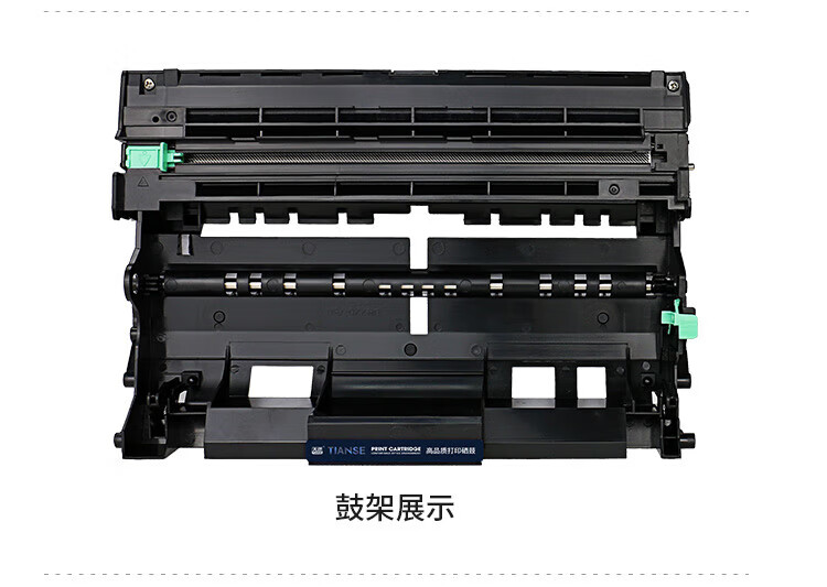 天色（TIANSE）LT4637粉盒 适用联想 LJ3700DN LJ3800DN LJ3800DW M8600DN墨盒【3000页】标准容量