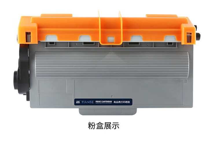 天色（TIANSE）LT4637粉盒 适用联想 LJ3700DN LJ3800DN LJ3800DW M8600DN墨盒【3000页】标准容量