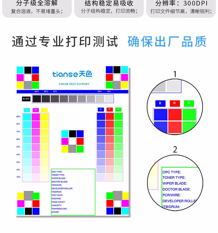 天色（TIANSE）LC960墨盒适用兄弟MFC-235C 685CW dcp-130C 135c 150c 330c粉盒【500页】蓝色