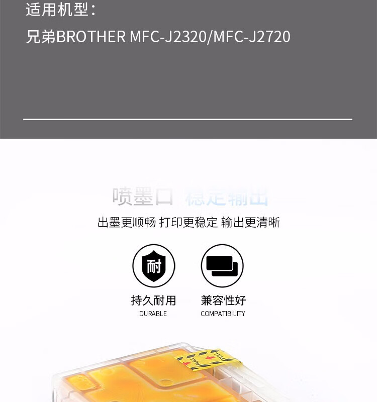 天色（TIANSE）LC699/LC695 墨盒适用兄弟mfc-j2320? mfc-2720粉盒【800页】 蓝色