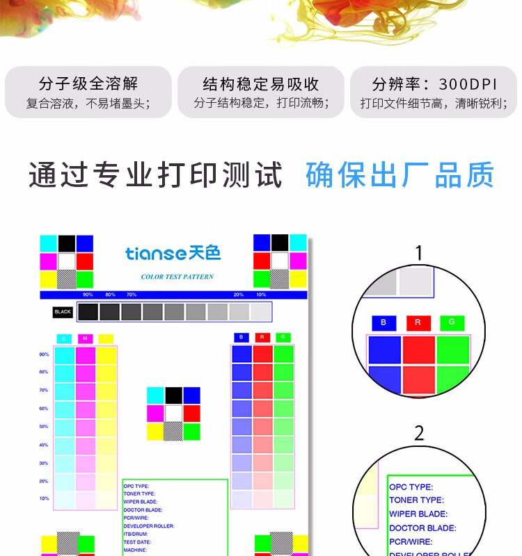 天色（TIANSE）LC699/LC695 墨盒适用兄弟mfc-j2320? mfc-2720粉盒【800页】 蓝色