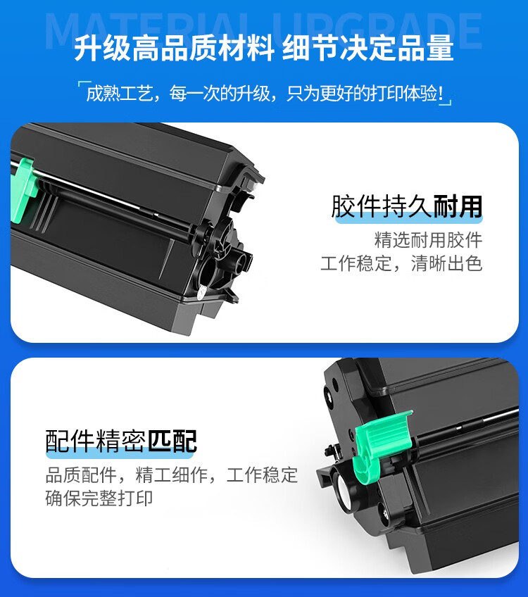 天色（TIANSE）LTX381粉盒适用联想 LJ6700DN打印机硒鼓 【6000页】标准容量