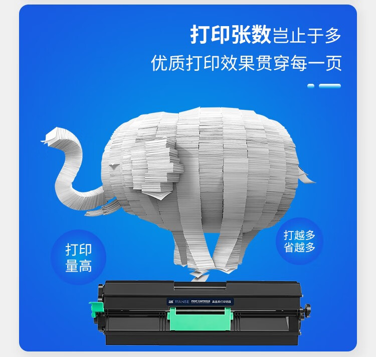 天色（TIANSE）LTX381粉盒适用联想 LJ6700DN打印机硒鼓 【6000页】标准容量