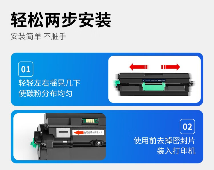 天色（TIANSE）LTX381粉盒适用联想 LJ6700DN打印机硒鼓 【6000页】标准容量