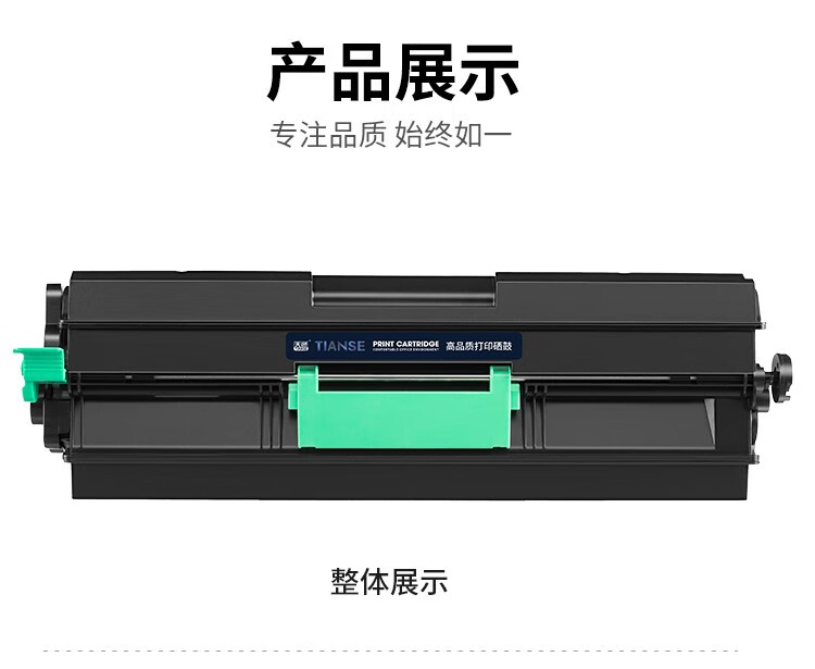 天色（TIANSE）LTX381粉盒适用联想 LJ6700DN打印机硒鼓 【6000页】标准容量