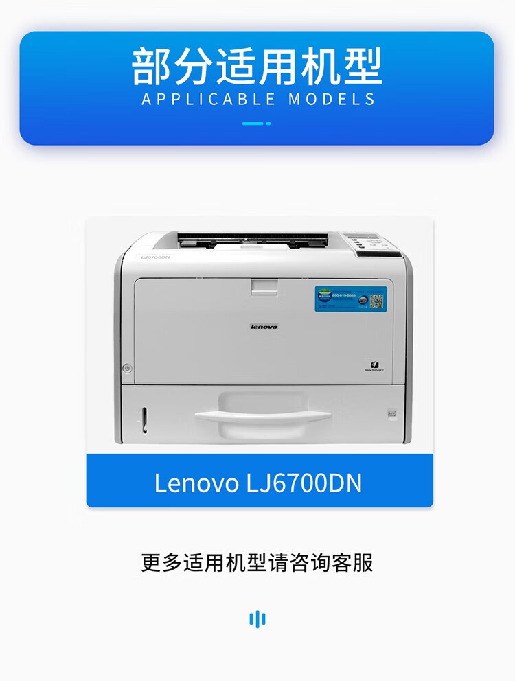 天色（TIANSE）LTX381粉盒适用联想 LJ6700DN打印机硒鼓 【6000页】标准容量