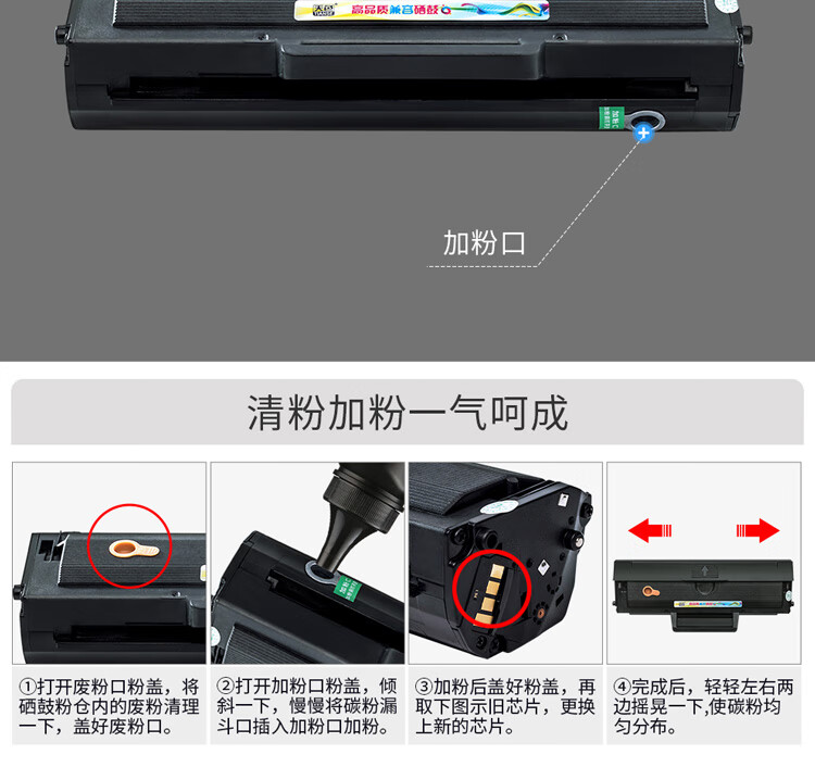 天色（TIANSE）D1043S硒鼓适用三星ML1661 ML1666 SCX-3201 3206 1676 1861墨盒【1500页】可加粉