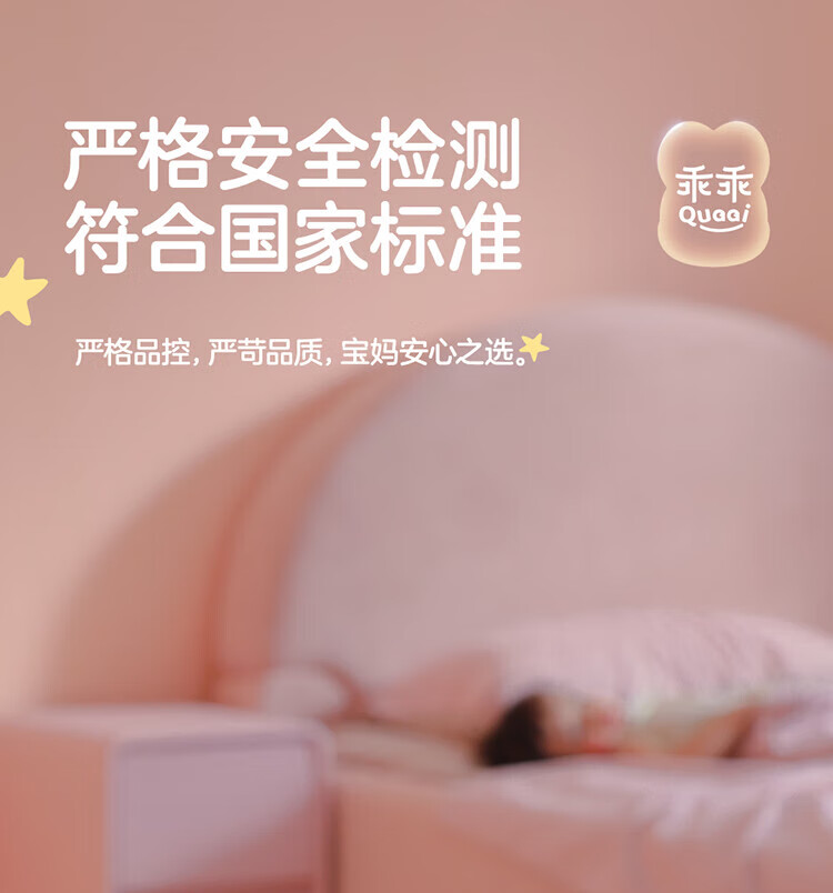彩虹 乖乖系列电热蚊香片 驱蚊片家用补充装 无味 5001AH
