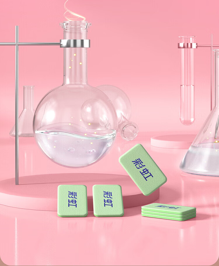 彩虹 乖乖系列电热蚊香片 驱蚊片家用补充装 无味 5001AH