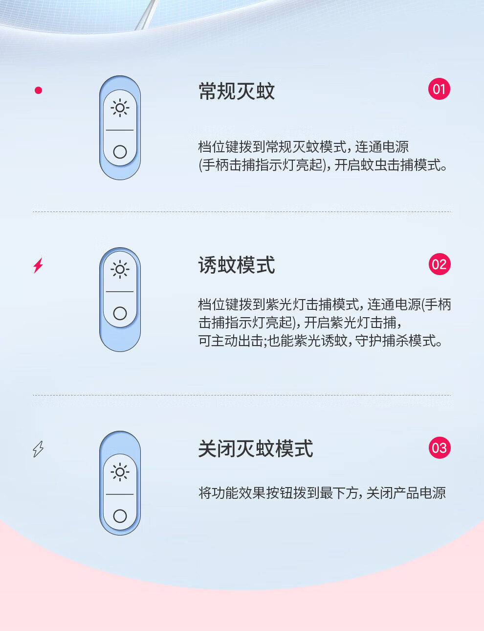 彩虹 乐活系列① 诱蚊电蚊拍 3500V强效灭蚊 象牙白 6100