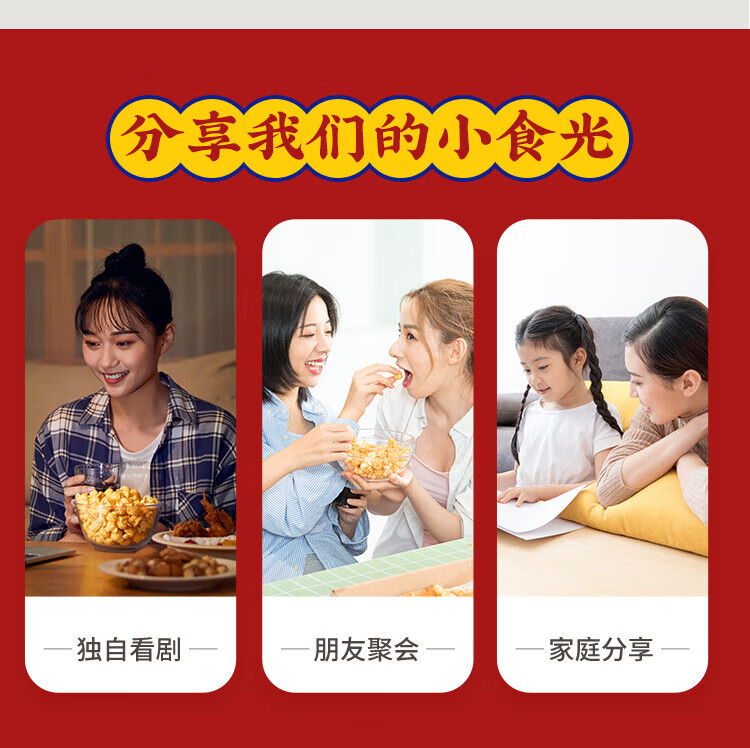 好巴食办公室抗饿休闲零食大包装 南溪豆干 麻辣味 468g*3袋