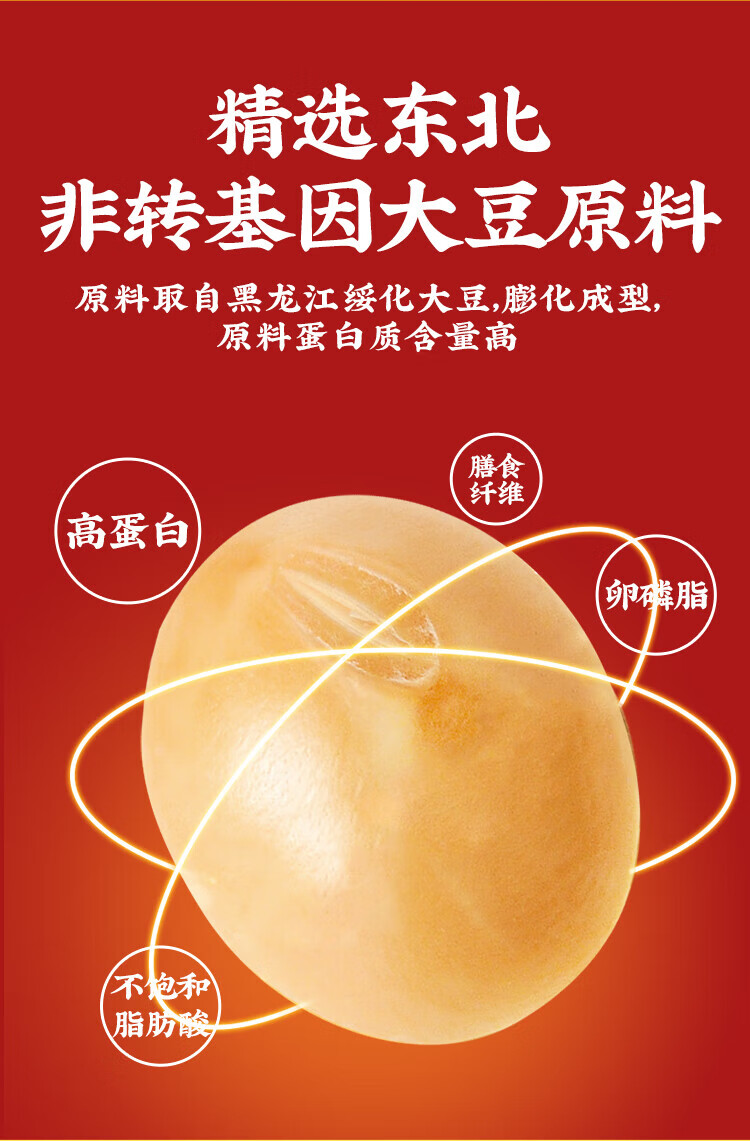 好巴食办公室抗饿休闲零食大包装 南溪豆干 麻辣味 468g*3袋