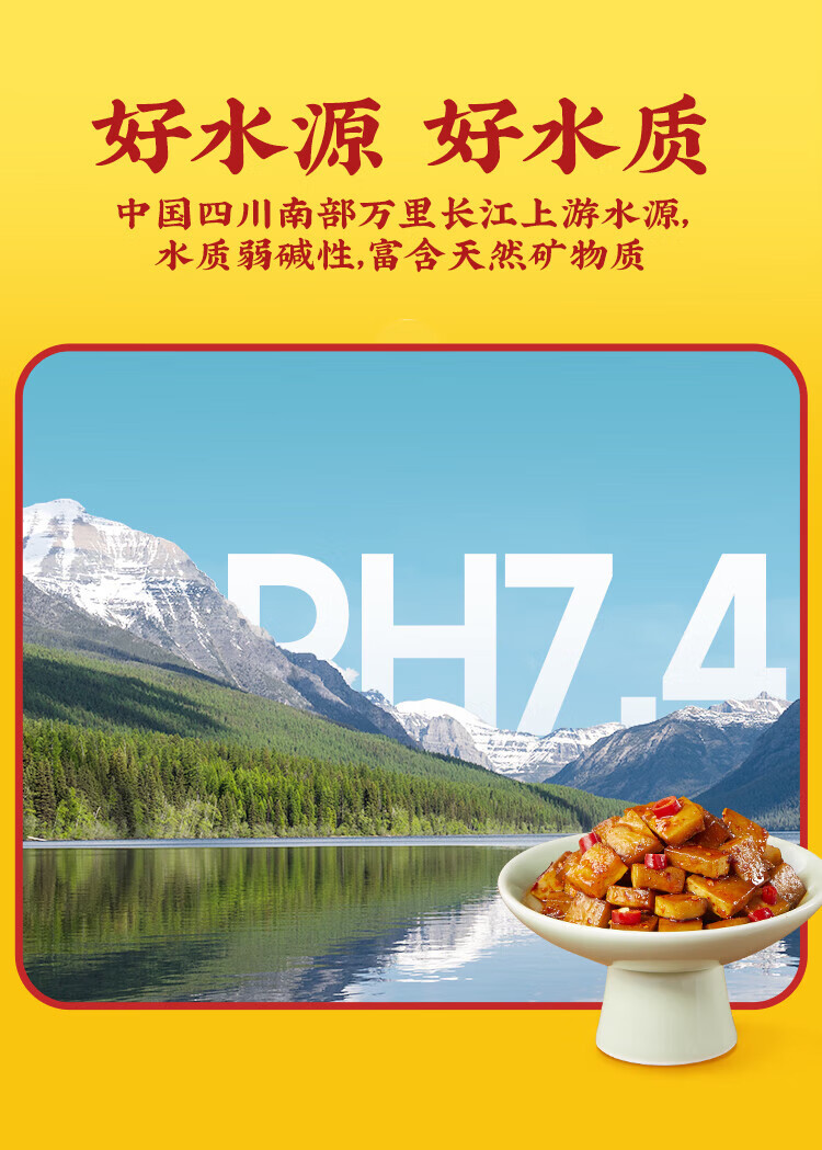 好巴食办公室抗饿休闲零食大包装 南溪豆干 麻辣味 468g*3袋
